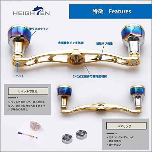 再入荷 Heighten 191 ゴールド Engine Black 用 ベイトリール 通用 アブガルシア ダイワ シマノ 70航空アルミ製 8色 ハンドル リール ベイト 115mm その他アウトドアウエア Adlinkpublicity Com