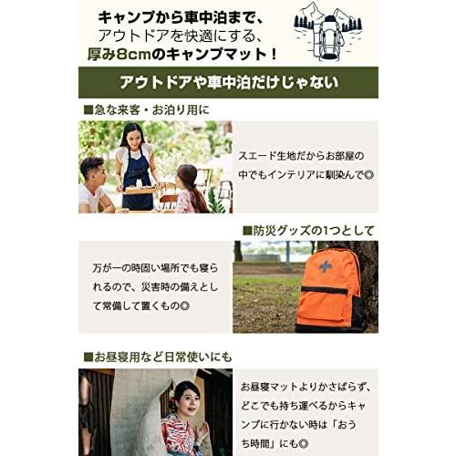 エアーマット キャンプマット Sukai レジャーマット極厚 テント泊 山登り 防災グッズ 携帯便利 軽量 折りたたみ コンパクト 自動膨張式 腰に優しい連結可能 8cm その他アウトドアウエア 人気を誇る Razberi Net