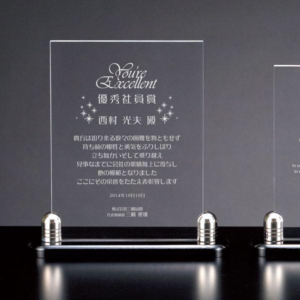 全品送料無料 表彰楯イージーオーダー レーザー彫刻ak 1534a 255 240mm 送料無料 正規店仕入れの Zoetalentsolutions Com