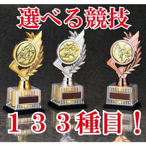 フリーセレクションブロンズトロフィーbrz 2672 高さ177mm B 25 Brz 672 トロフィー生活 通販 Yahoo ショッピング