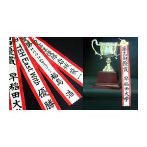 ペナント 38 500mm トロフィー 優勝カップの記入用リボン P 50 トロフィー生活 通販 Yahoo ショッピング