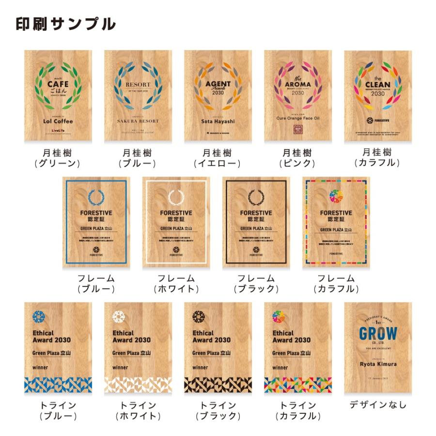全品10倍!】ポイントup中-エコモク AL-102 | トロフィー 楯 全品10倍!】ポイントup中-エコモク AL-102 | トロフィー 楯