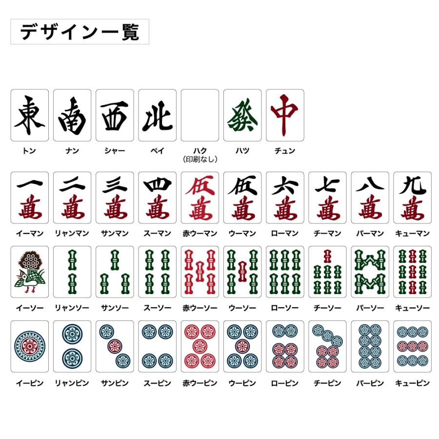 全品10倍！】ポイントup中-高級 麻雀クリスタル(ジャンクリ) AL-204