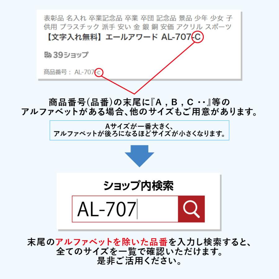全品10倍！】ポイントup中-金箔クリスタルトロフィー チャーチ W-AU