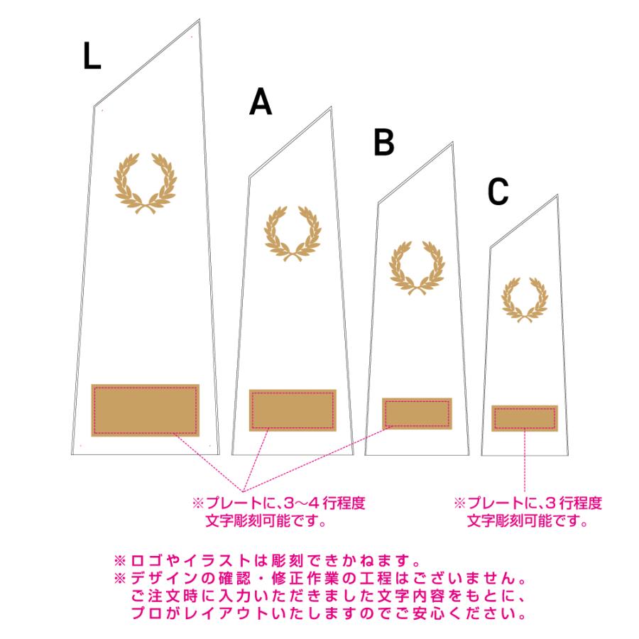 【全品10倍！】ポイントup中-【最短翌営業日出荷】クリスタルトロフィー AL-P023 - Aサイズ（T-04＋R-Laurel2） | トロフィー クリスタル 短納期 優勝 ガラス スの画像