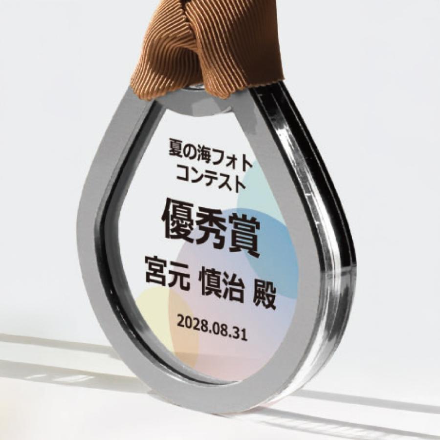 全品10倍！】ポイントup中-アクリルメダル シズク W-ZNA-9106 | メダル