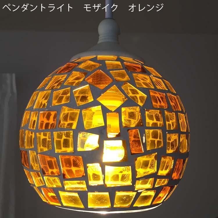 ペンダントライト オレンジ : T-LIGHTING - 通販 - Yahoo!ショッピング