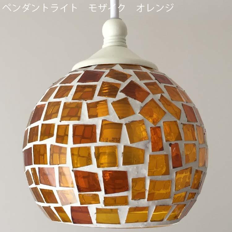 シルバー・オレンジペンダントライト ペンダントライト オレンジ : T-LIGHTING - 通販 - Yahoo