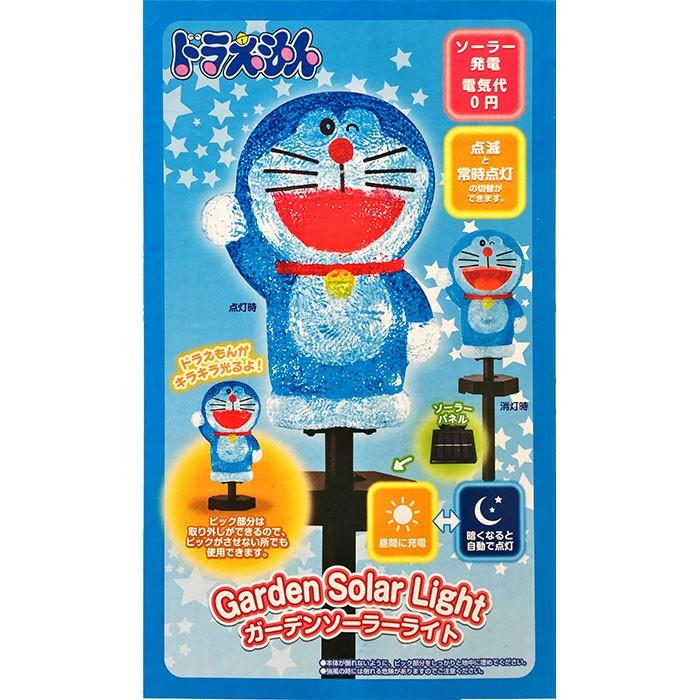 レア‼️ドラえもん　ビッグクリスマスライト　 イルミネーションライト スペシャルイルミネーションエリアが「さがみ湖イルミリオン」に