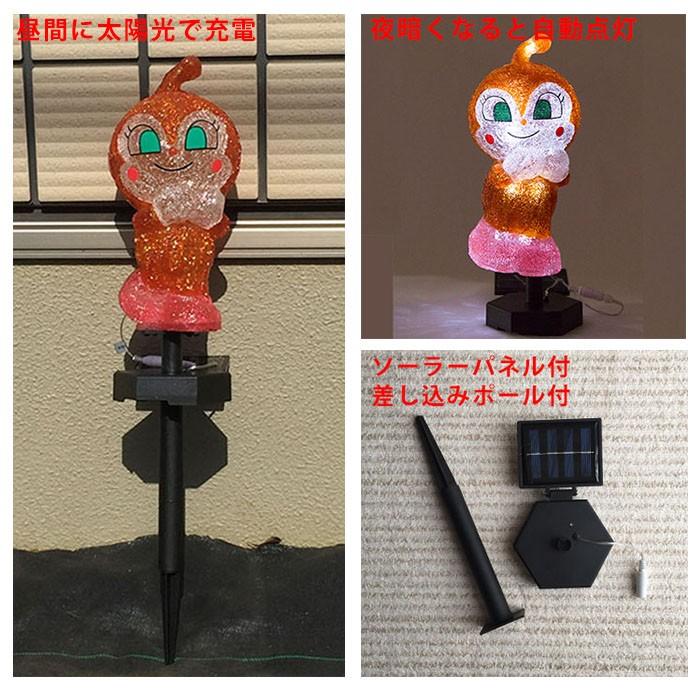 イルミネーション ガーデンソーラーライト ドキンちゃん : T-LIGHTING
