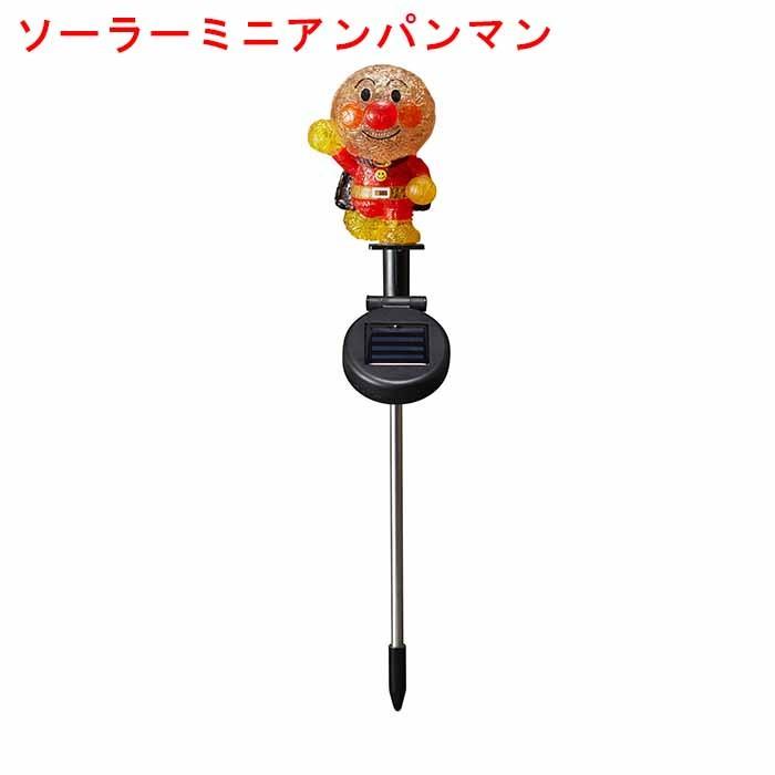 イルミネーション ミニアンパンマン モチーフライト クリスマス