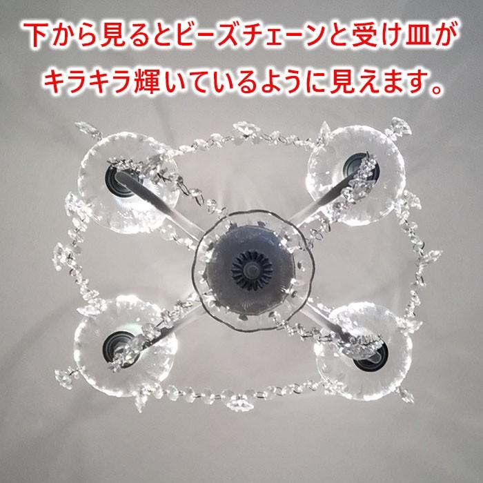 シャンデリア ピンク ホワイト 4灯 : T-LIGHTING - 通販 - Yahoo