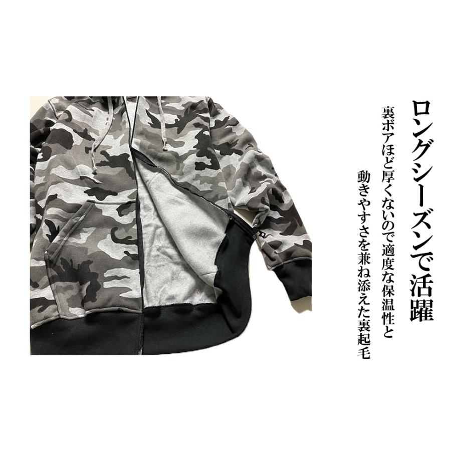 迷彩柄 ジップアップパーカー メンズ レディース 裏起毛 迷彩柄 ジップアップパーカー メンズ レディース 裏起毛