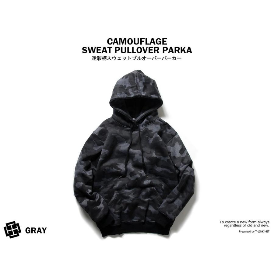 日本全国送料無料 迷彩柄 プルオーバー メンズ パーカー レディース スウェット 裏起毛 フード付き 厚手 5カラー M 2xl おしゃれ 迷彩 アメカジ カモフラ柄 かっこいい 暖かい Umb Digital