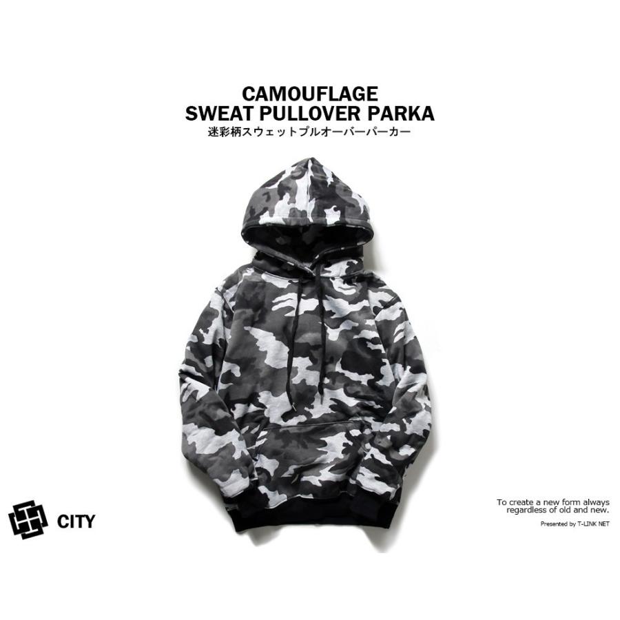 迷彩柄 プルオーバー メンズ パーカー レディース スウェット 裏起毛 フード付き 厚手 5カラー M 2xl おしゃれ 迷彩 アメカジ カモフラ柄 かっこいい 暖かい Agp016 T Link 通販 Yahoo ショッピング