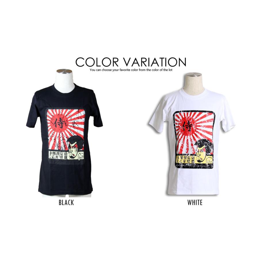 ロックtシャツ バンドtシャツ パンク パロディTシャツ 五右衛門