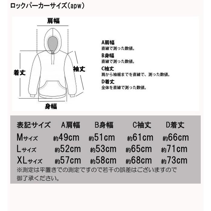 ロックパーカー バンド Metallica メタリカ パーカー 裏起毛 メンズ レディース ブラック 黒 S M L Xlサイズ コットン 綿 かっこいい おしゃれ 大きいサイズ Apw040 T Link 通販 Yahoo ショッピング