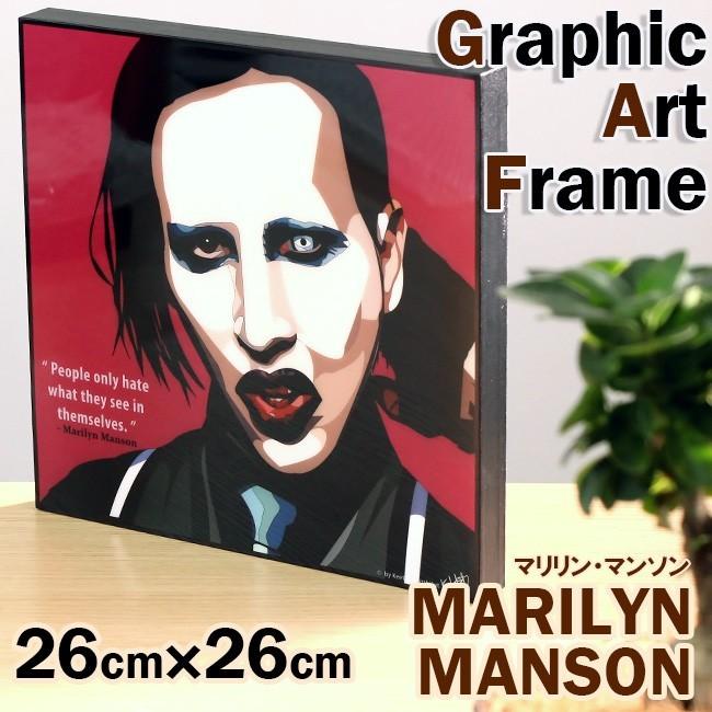 グラフィック アートフレーム おしゃれ Marilyn Manson ポップ マリリンマンソン 壁掛 アートパネル ロック インテリア 木製 アートボード バンド ミュージック Arf003 T Link 通販 Yahoo ショッピング