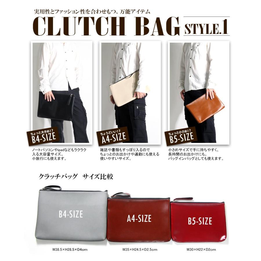 クラッチバッグ メンズ 中型 サイズ セカンドバッグ 結婚式 小物入れ 全15色 つやなし Clt03 T Link 通販 Yahoo ショッピング