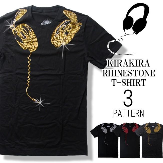 ラインストーン ロックTシャツ 3種類 半袖 バンドTシャツ
