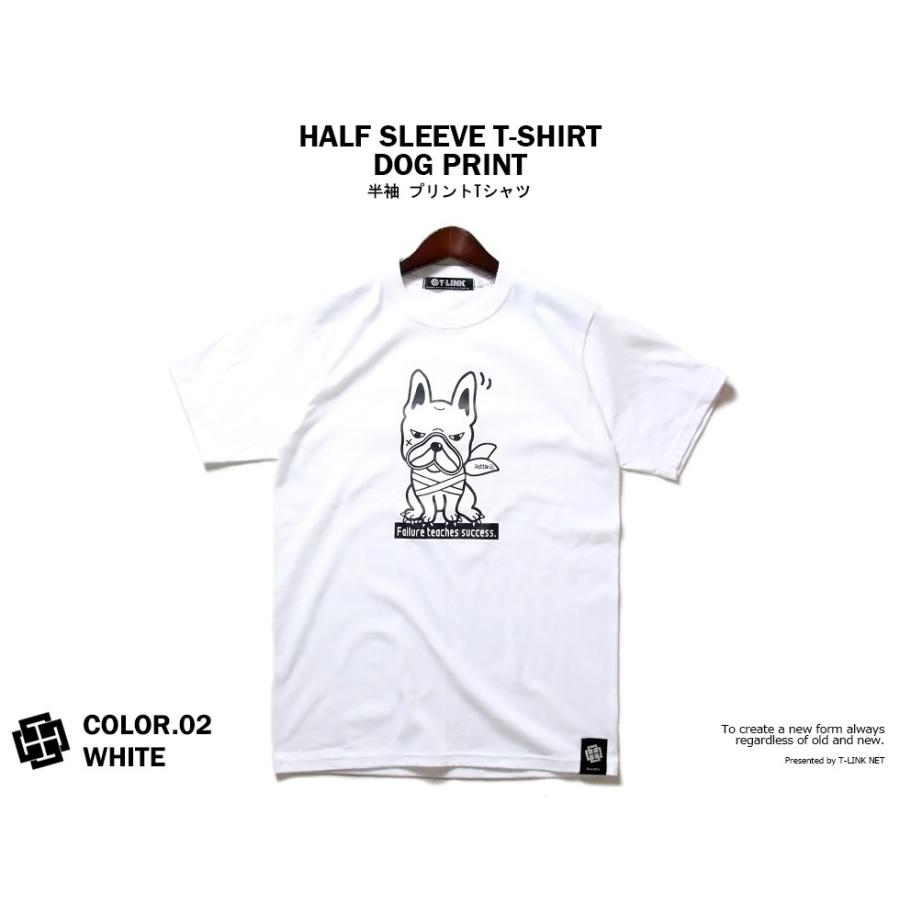 動物tシャツ フレンチブルドック Tシャツ メンズ デザインtシャツ パロディtシャツ かわいいtシャツ レディース フレブル Tシャツ 大きいサイズ Dss001 T Link 通販 Yahoo ショッピング