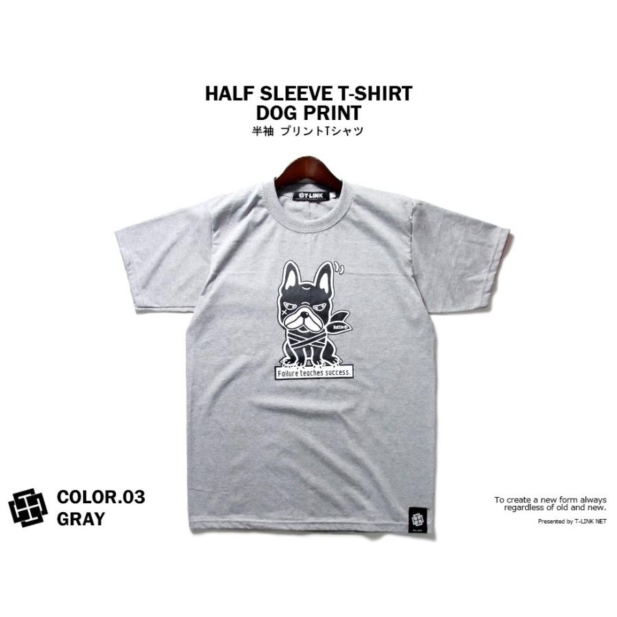 動物tシャツ フレンチブルドック Tシャツ メンズ デザインtシャツ パロディtシャツ かわいいtシャツ レディース フレブル Tシャツ 大きいサイズ Dss001 T Link 通販 Yahoo ショッピング