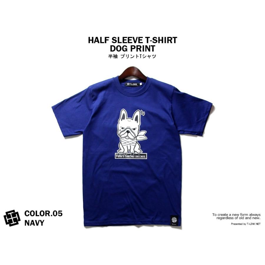 動物tシャツ フレンチブルドック Tシャツ メンズ デザインtシャツ パロディtシャツ かわいいtシャツ レディース フレブル Tシャツ 大きいサイズ Dss001 T Link 通販 Yahoo ショッピング