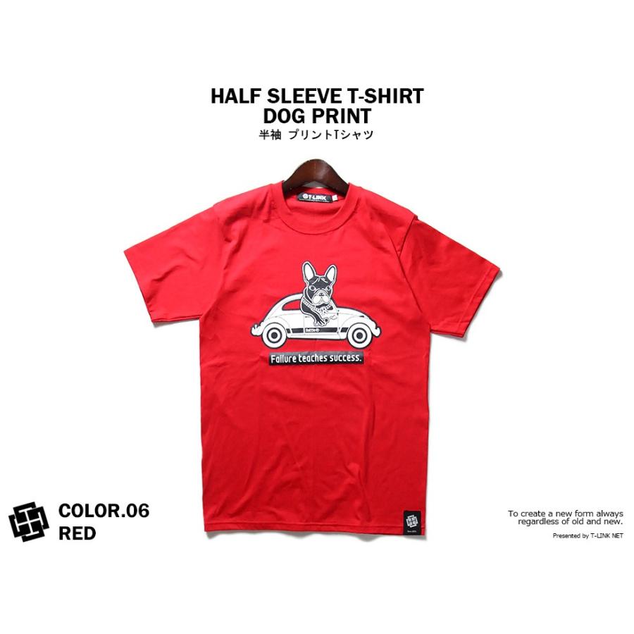 動物tシャツ フレンチブルドック Tシャツ メンズ デザインtシャツ パロディtシャツ かわいいtシャツ レディース フレブル Tシャツ 大きいサイズ Dss002 T Link 通販 Yahoo ショッピング