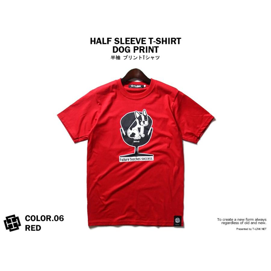 動物tシャツ フレンチブルドック Tシャツ メンズ デザインtシャツ パロディtシャツ かわいいtシャツ レディース フレブル Tシャツ 大きいサイズ Dss003 T Link 通販 Yahoo ショッピング