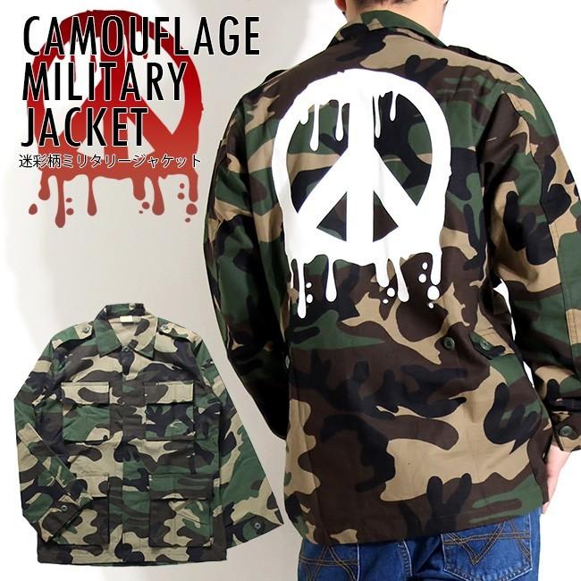迷彩柄ジャケット メンズ Military Jacket Camo S Xl ミリタリージャケット レディース 長袖 コットン100 ビッグシルエット 迷彩 ジャケット 大きいサイズ Dss009 T Link 通販 Yahoo ショッピング