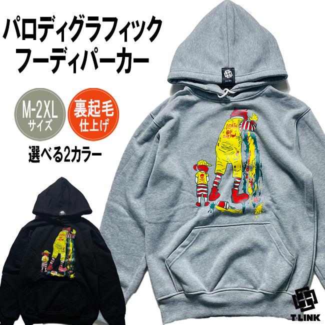 フード付き パロディパーカー プルオーバーパーカー グラフィック 
