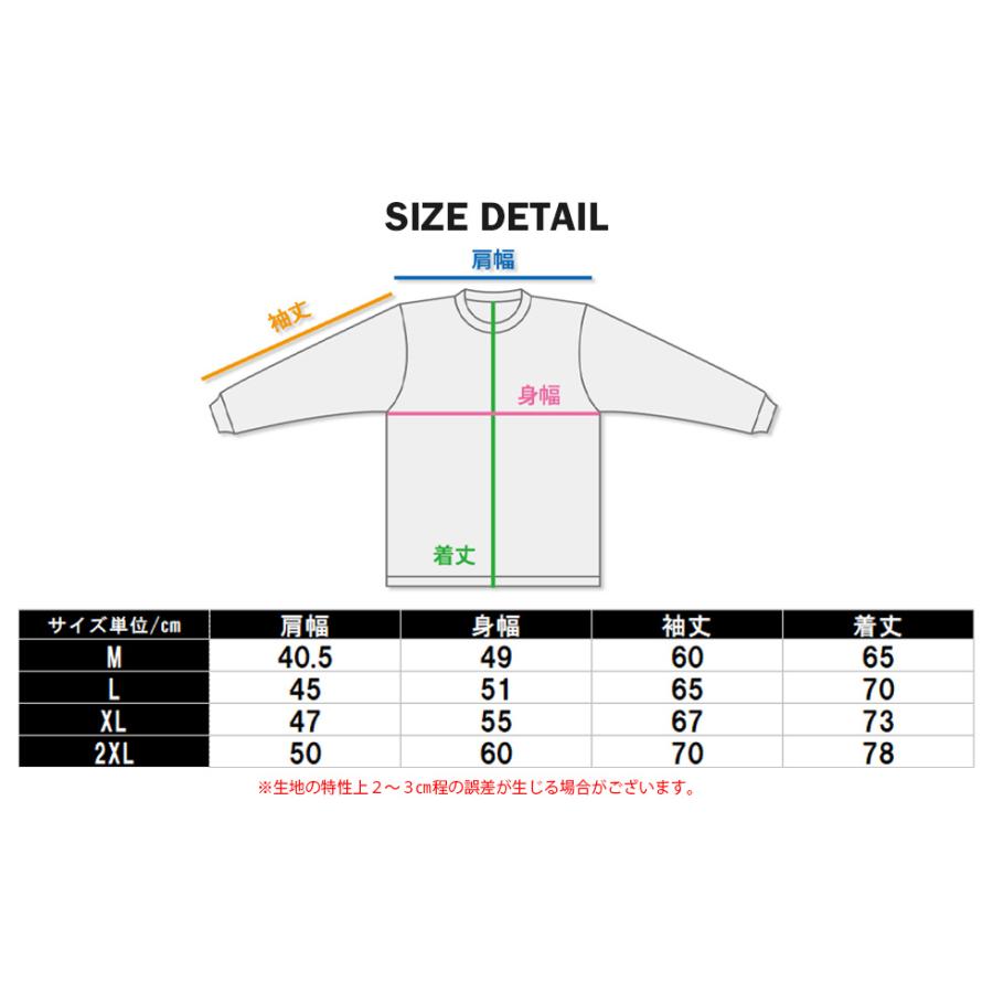 バンクシー 2Lサイズ Spoof パロディ Tシャツ おもしろ 長袖 Banksy バンクシー 風船と少女