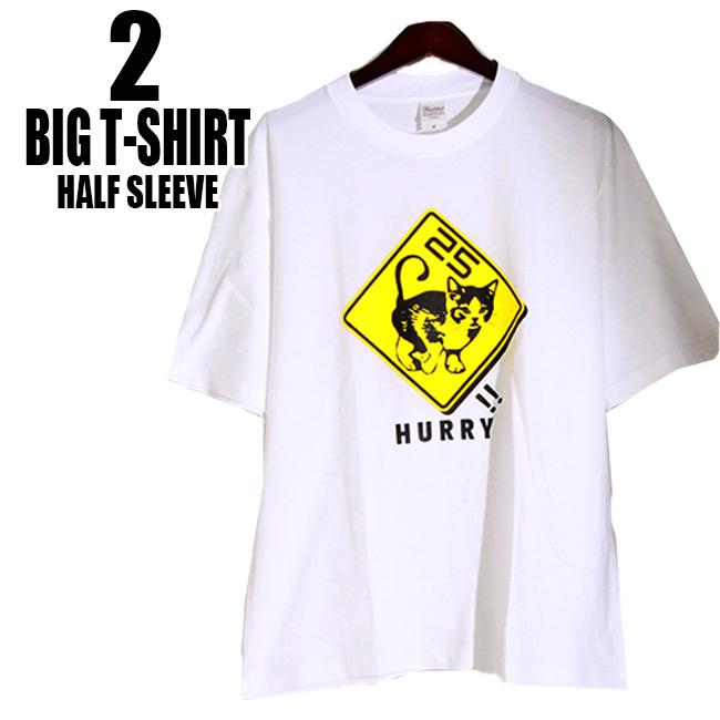 Spoof パロディ Tシャツ 猫の速度制限 猫 キャット にゃんこ おもしろ 半袖 ビッグシルエット デザインtシャツ おしゃれ ネタ ストリート 個性的 トップス デス Dss035 T Link 通販 Yahoo ショッピング