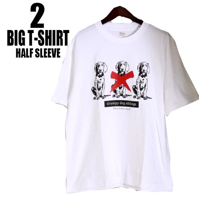 Spoof パロディ Tシャツ犬の間違い探し ダルメシアン おもしろ 半袖 ビッグシルエット デザインtシャツ おしゃれ ネタ ストリート 個性的 トップス デス Dss036 T Link 通販 Yahoo ショッピング