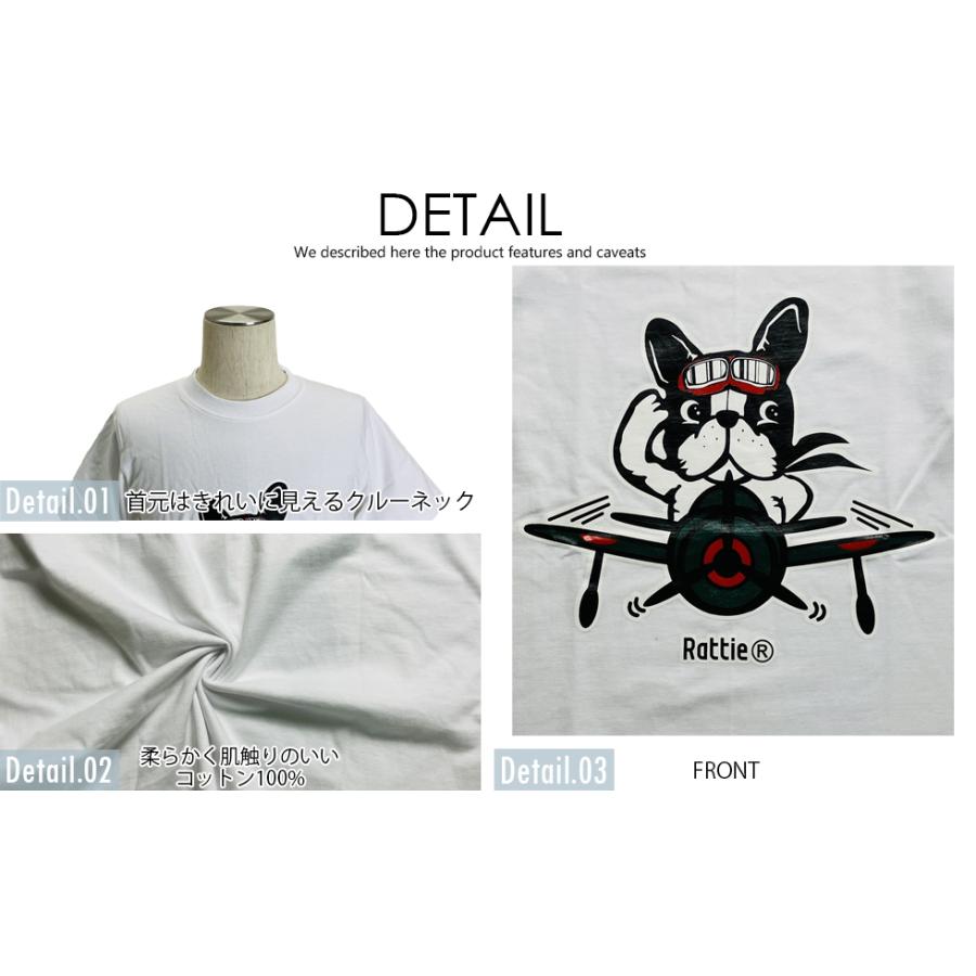 RATTIE パイロットドッグ フレンチブルドッグ Tシャツ アニマル