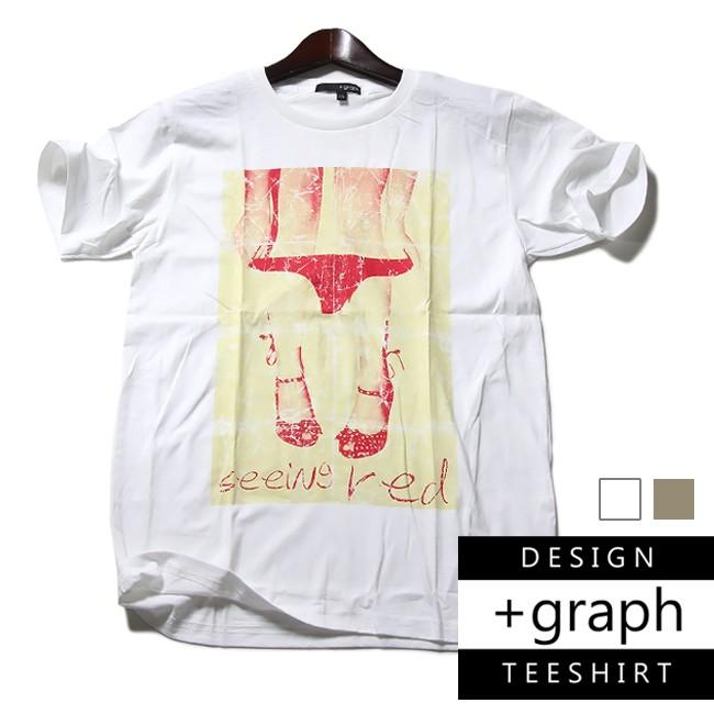Tシャツ メンズ ストリート系 Tシャツ レディース Graph デザインtシャツ Sexgirl Panty 2カラー 白 グレー M Lサイズ Gra003 T Link 通販 Yahoo ショッピング