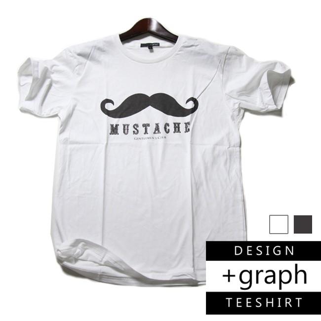 Tシャツ メンズ ストリート系 Tシャツ レディース Graph Graph デザインtシャツ Mustache ひげ 2カラー Gra024 T Link 通販 Yahoo ショッピング