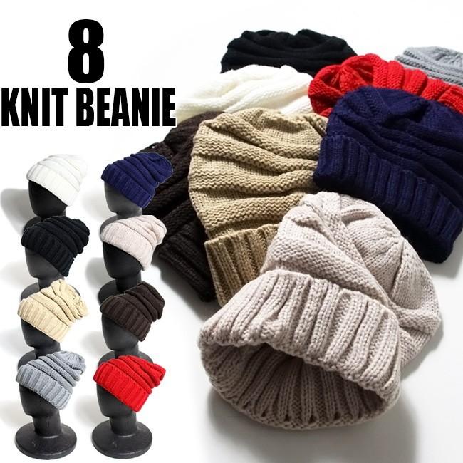 ニット帽 帽子 ビーニー帽 ニットリブ帽 コットンビーニー 8カラー Free Size ニットキャップ ケーブルニット スキー スノボ Hat079 T Link 通販 Yahoo ショッピング