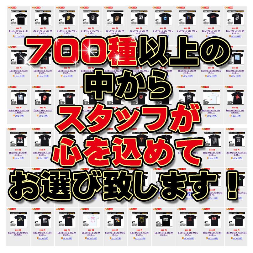 福袋 ロックtシャツ バンドtシャツ メンズ 数量限定 ロックtシャツ2枚セット 福袋 Sサイズ Mサイズ Lサイズ 黒 白 Hukubukuro002 T Link 通販 Yahoo ショッピング