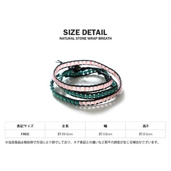 天然石 ラップブレスレット 3連 メンズ レディース ペア アクセサリー 