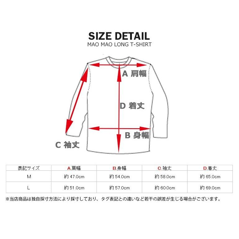 グラフィック トレーナー メンズ 長袖 サブリメーション デザイン長袖Tシャツ perot CLOUD 爆弾ピエロ 黒色 S M Lサイズ｜t-link｜04