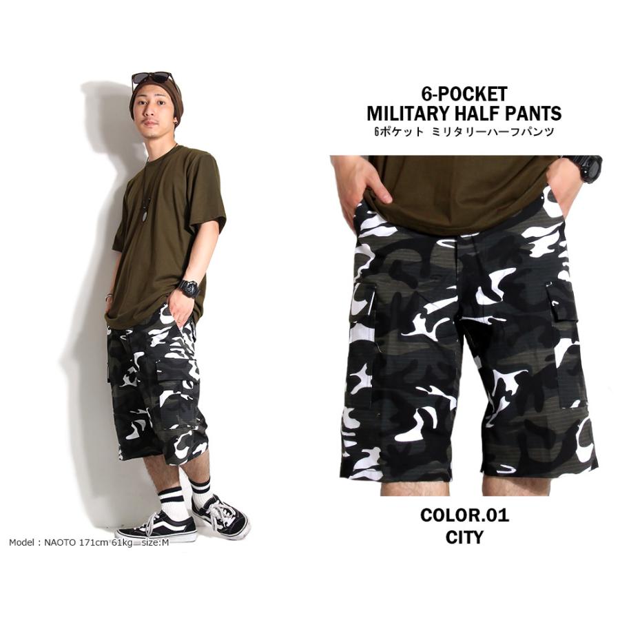ハーフパンツ 迷彩パンツ 短パン ショートパンツ メンズ 迷彩柄ハーフパンツ カーゴパンツ 9バリエーション S M L Xl 2xl 迷彩パンツ 迷彩 柄ハーフパンツ Mhp 1 T Link 通販 Yahoo ショッピング