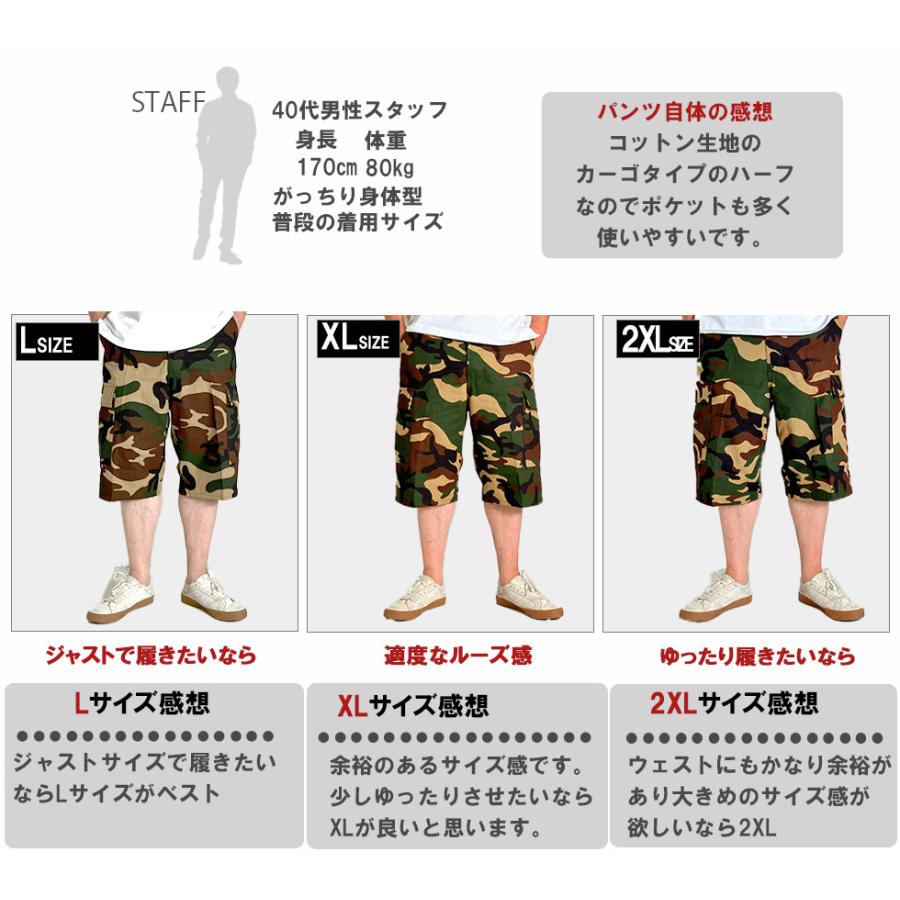 ハーフパンツ カーゴパンツ 迷彩パンツ メンズ 短パン ショート ハーフパンツ カーゴパンツ 迷彩パンツ メンズ 短パン ショート