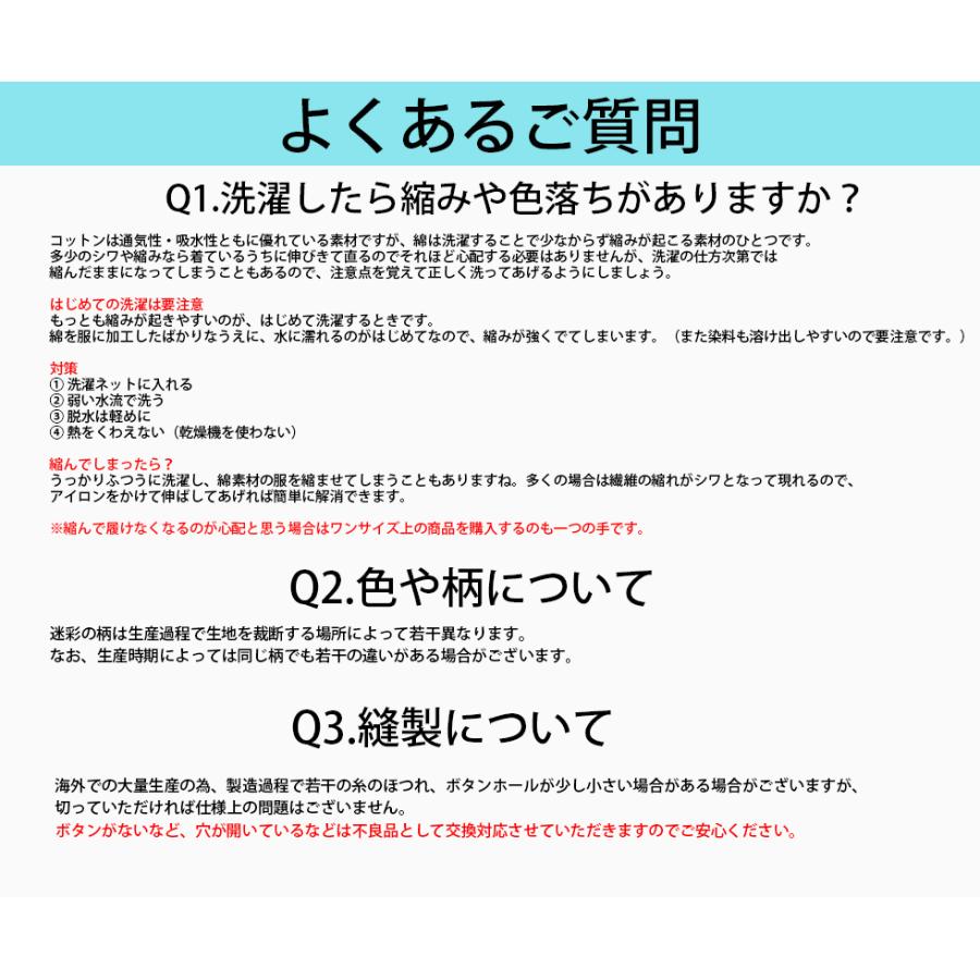 迷彩パンツ カーゴパンツ メンズ つなぎ 迷彩柄 ミリタリー ワークパンツ パラシュートパンツ Y2Kファッション 2000年代リバイバル ダンス衣装 ユニセックス |  | 32