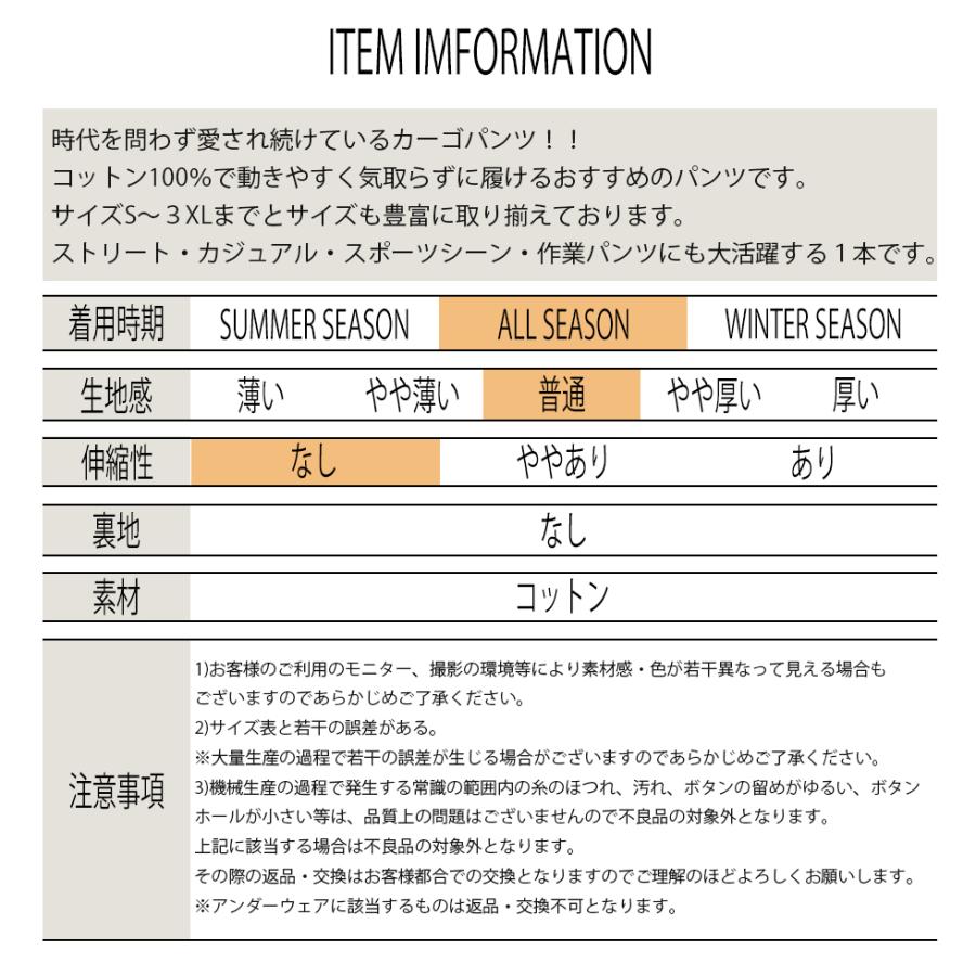 迷彩パンツ カーゴパンツ メンズ つなぎ 迷彩柄 ミリタリー ワークパンツ パラシュートパンツ Y2Kファッション 2000年代リバイバル ダンス衣装 ユニセックス |  | 31