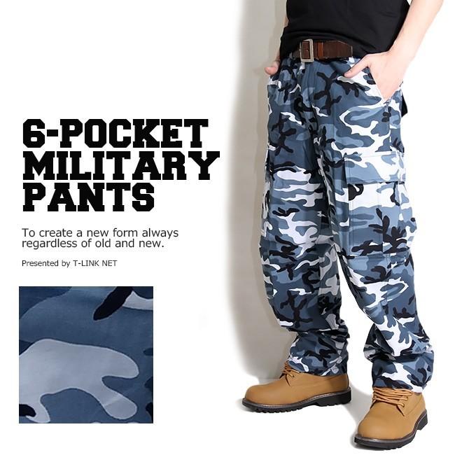 迷彩パンツ カーゴパンツ メンズ ミリタリーカーゴパンツ 迷彩柄 カモフラ柄 ブルーカモ S M L Xl 2xlサイズ Mp019 T Link 通販 Yahoo ショッピング