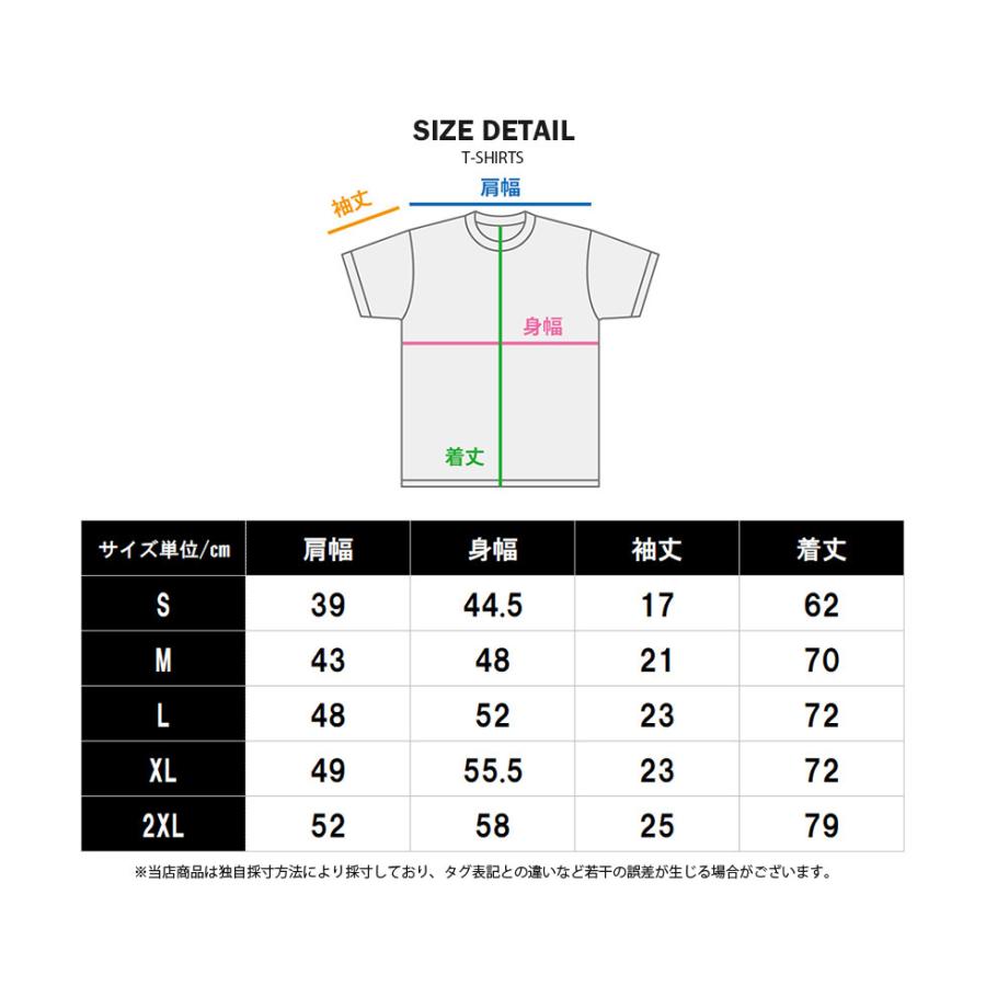 おもしろtシャツ パロディ ロックtシャツ バンドtシャツ パンク マイケル ジャクソンのムーンウォーク説明図 S,M,L XLサイズ 白色｜t-link｜05