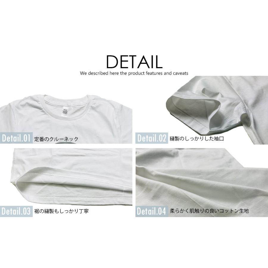 おもしろTシャツ パロディTシャツ メンズ 面白いTシャツ 笑えるTシャツ