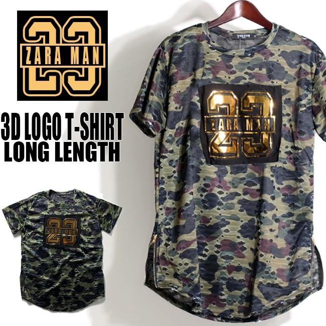 3dロゴ 立体文字付き ストリート デザインtシャツ ビッグシルエット Nkt003 T Link 通販 Yahoo ショッピング