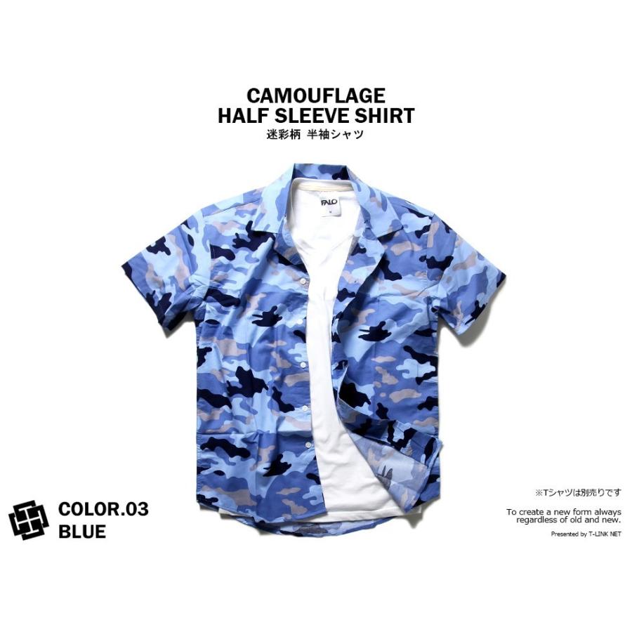 迷彩柄 アロハシャツ メンズ 半袖 ミリタリーシャツ 柄シャツ ボタンダウンシャツ ア 大きいサイズ 夏服 M L Xlサイズ グレー グリーン ブルー Oha008 T Link 通販 Yahoo ショッピング